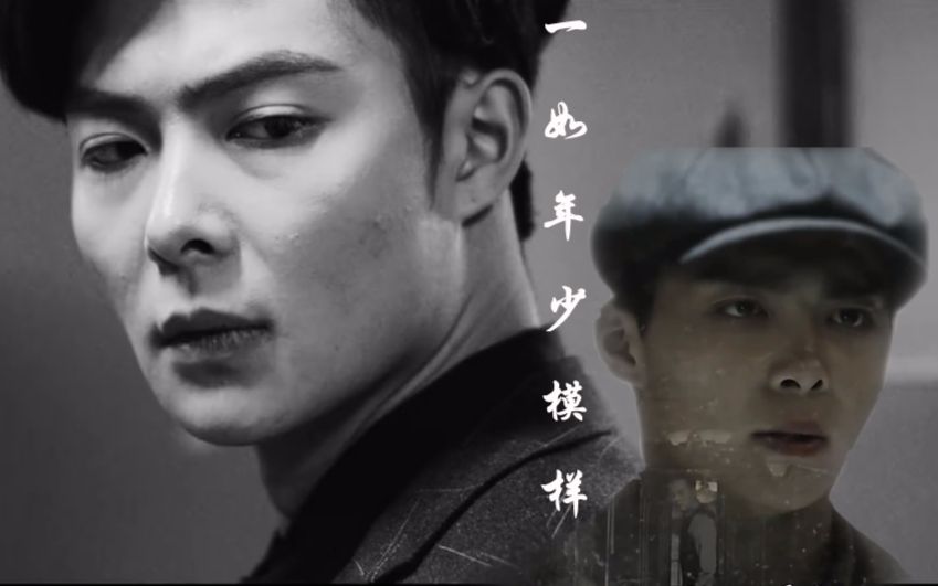 【老九门x河神x沙海】【启副】一如年少模样(虐向,慎入)