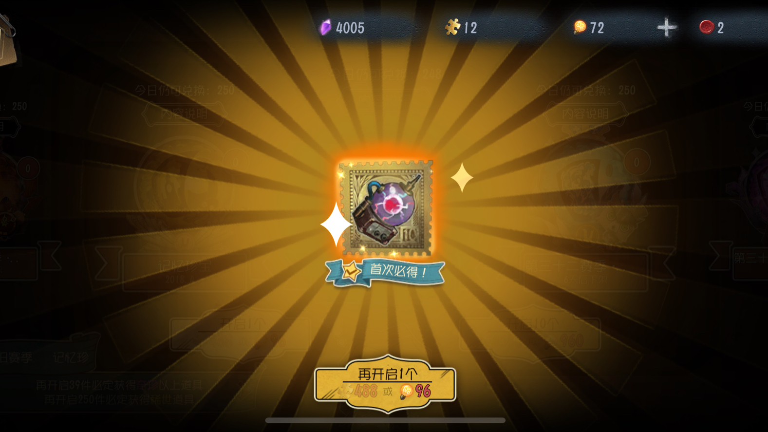 omg空军金挂真好看,游戏我只玩第五人格