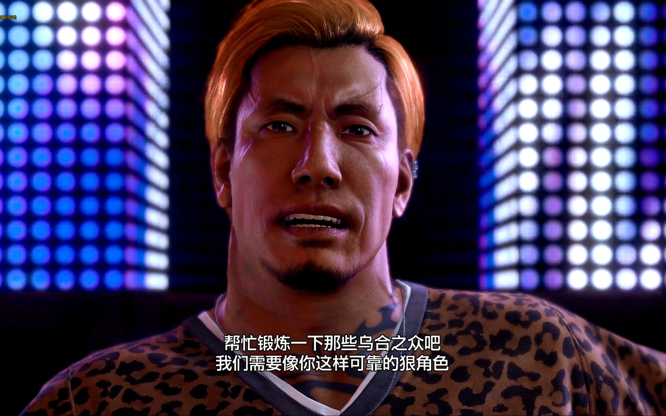 审判之逝:湮灭的记忆 第七期 阿久津大梦