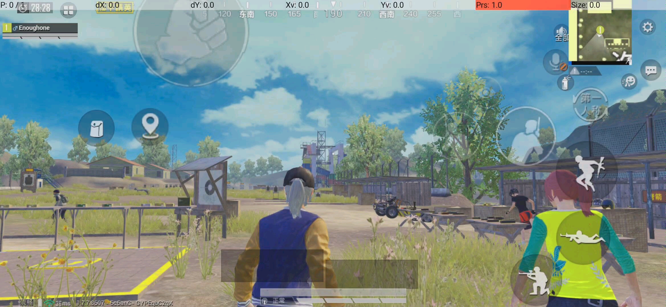 红米k20pro和平精英高灵敏度着滑动画面会抖动