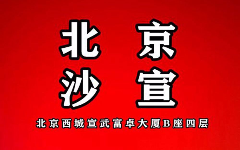 2021年漯河美发学校,河南漯河美发培训学校美发学校【北京沙宣】哔哩哔哩bilibili