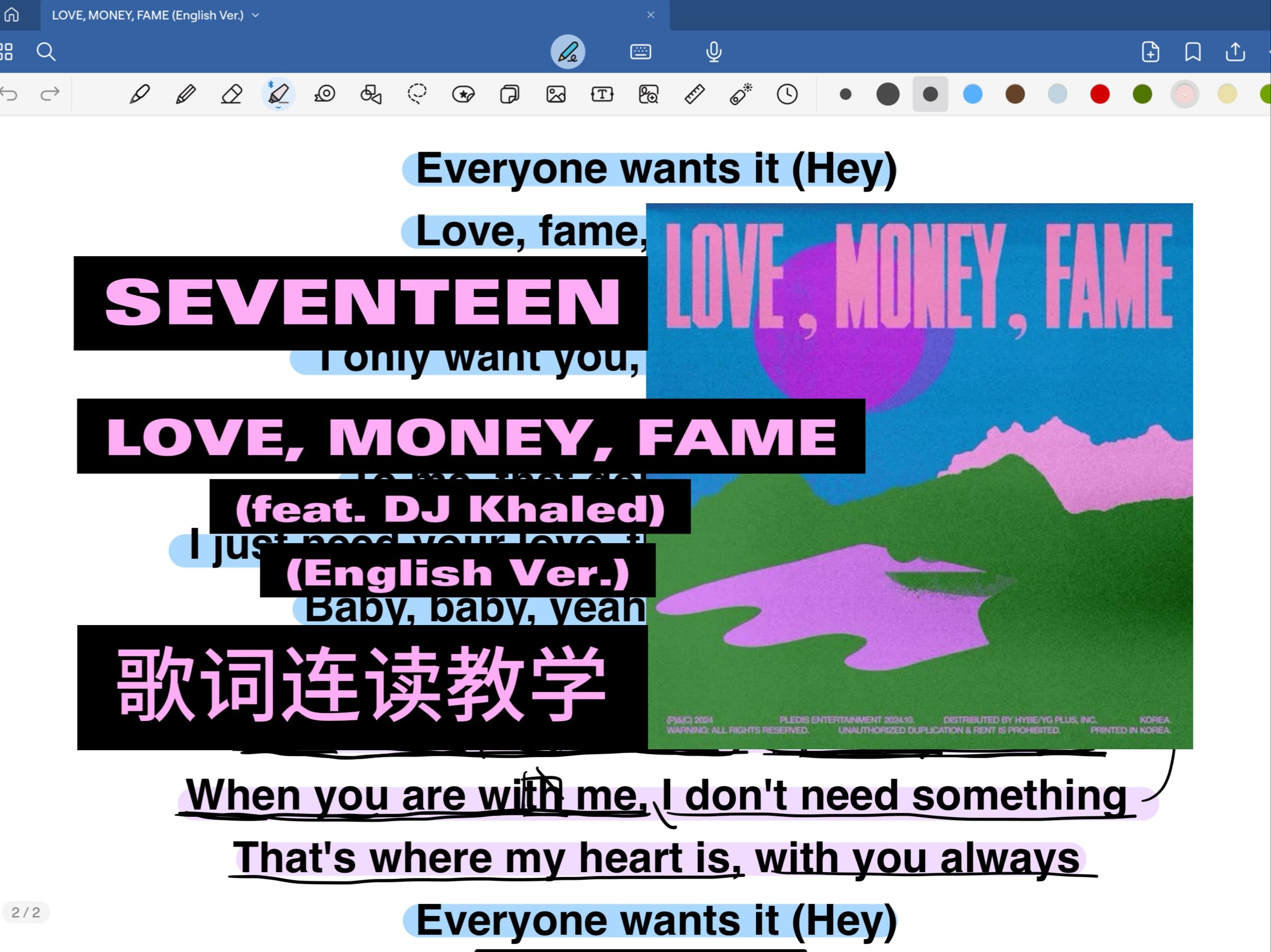 SEVENTEEN LOVE, MONEY, FAME (English ver.) 歌词连读教学哔哩哔哩bilibili