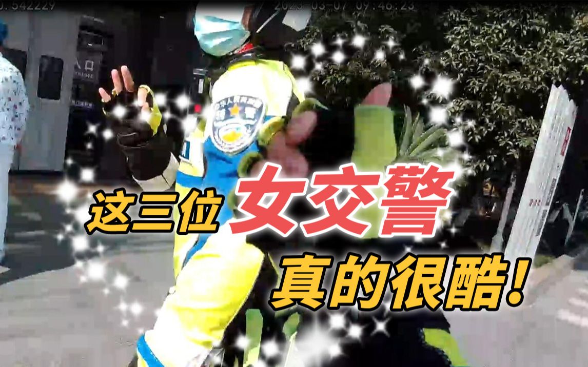 湖州三位女交警铁骑开道,护送受伤男孩到医院哔哩哔哩bilibili