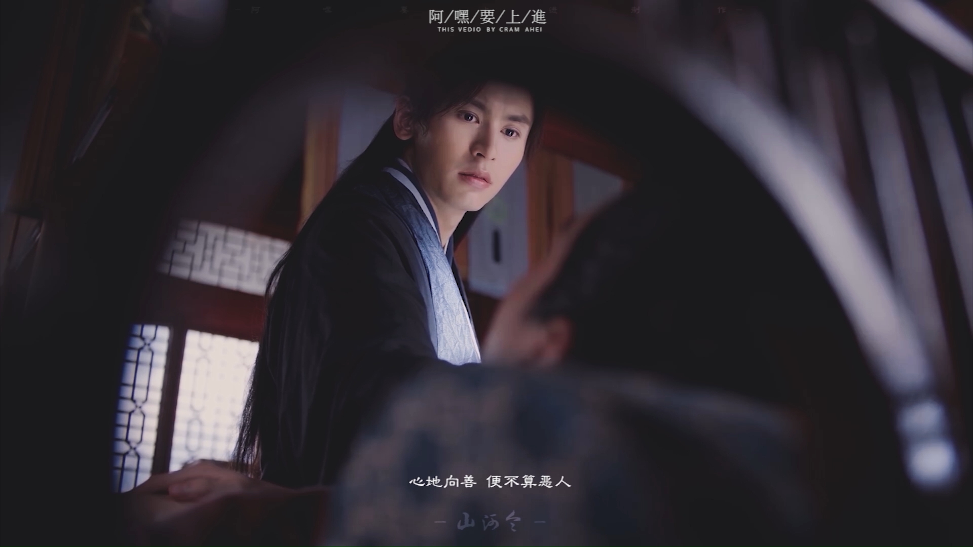 封存-温周在人间