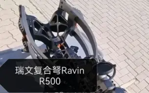 Скачать видео: Ravin R500 打蜡射箭