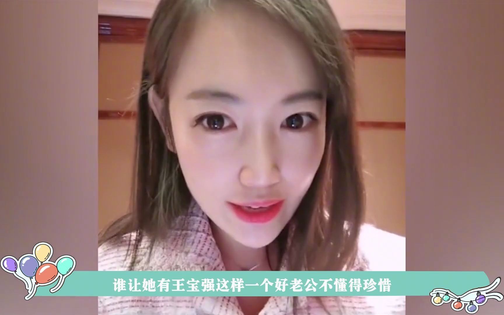 马蓉直播21分钟被骂跑,离婚5年疑似钱全花光,欲复合是后悔了吗