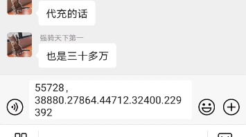 IGG牛逼!赚钱想疯了啊,宝贝