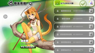 けものフレンズ 大集合！もふもふブースターパック 開封前編