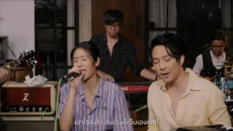 Download Video: 【sarah salola X ETC】เอาใจลงไปเล่น+โต๊ะริม （ETC. COVER）