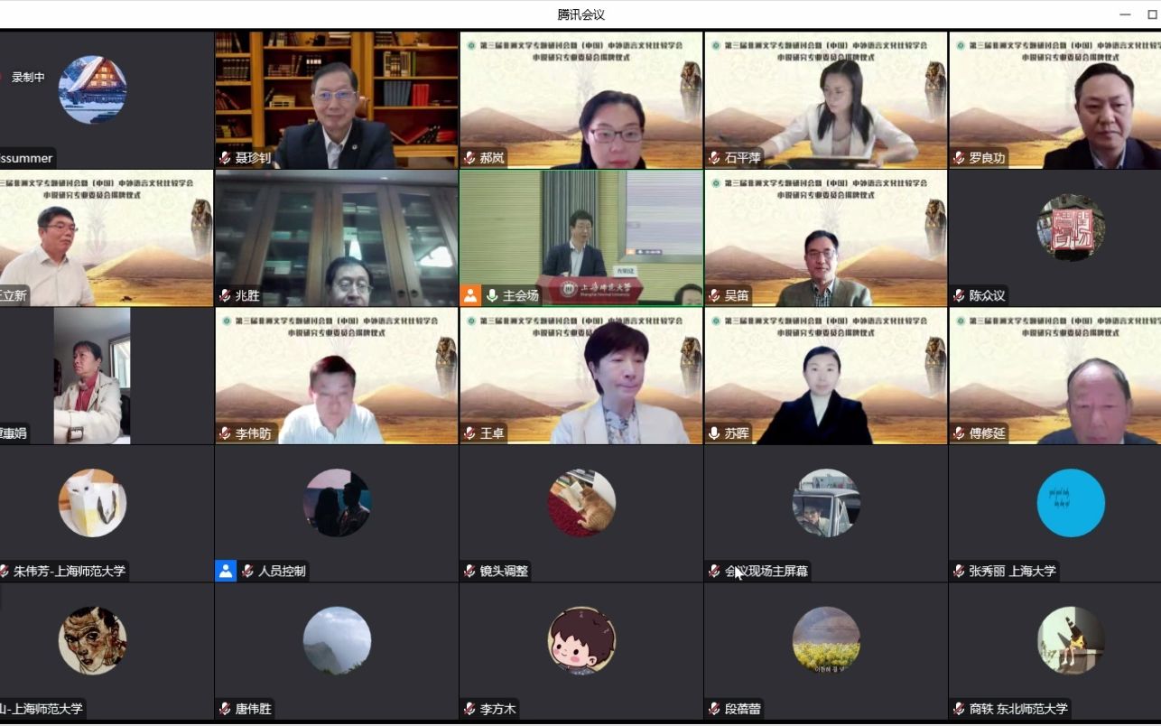 查明建发言哔哩哔哩bilibili