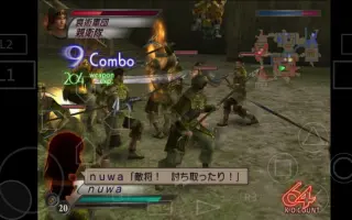 真三国无双3攻略 哔哩哔哩 Bilibili