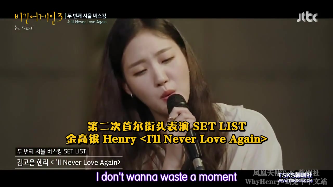 金高银190823beginagain3金高银cut