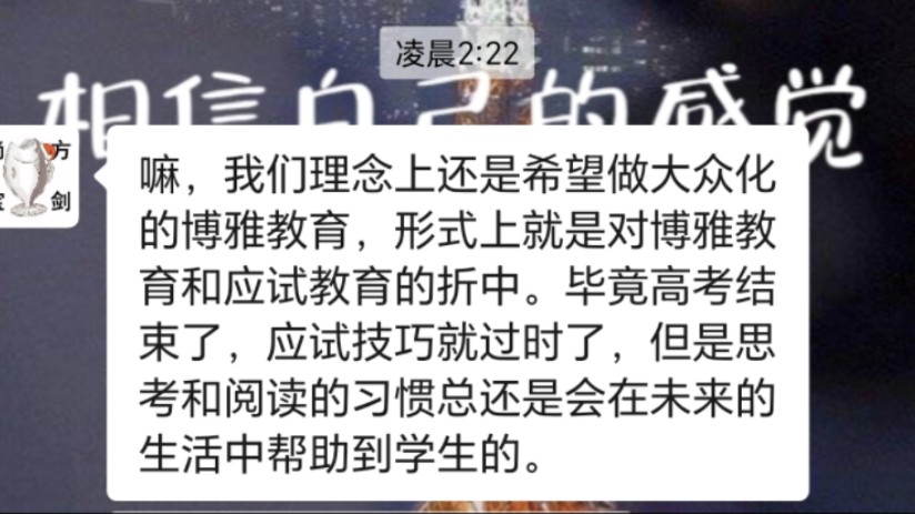 不止教辅70|深夜收到不认识老师的长信轰炸...使我头脑旋转|《历史真题溯源》哔哩哔哩bilibili