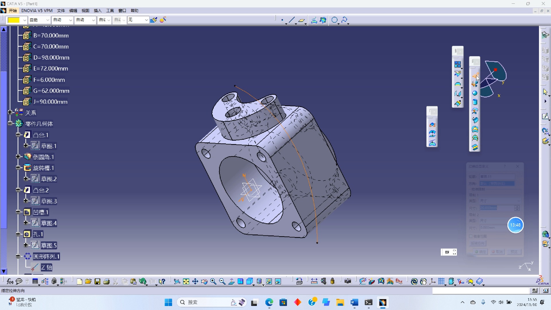 CaTICs网络3D大赛试题——3D12H06(CATIA)哔哩哔哩bilibili