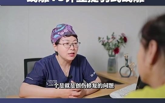 钟立提羽式线雕是什么?跟我们熟知的线雕有什么不同?无创面雕大师林丽波在线面诊解答哔哩哔哩bilibili