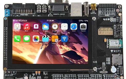 [图]【单片机 嵌入式开发】STM32F429野火开发板教学视频——入门篇（无字幕）