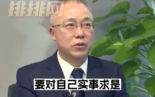 Télécharger la video: 钟兆民： 炒股的人大多迷之自信，过分高估自己