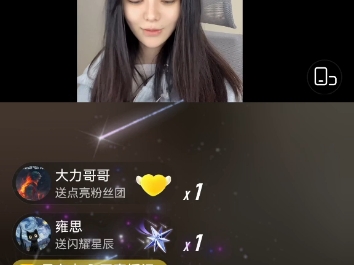 佳宝直播结尾哔哩哔哩bilibili