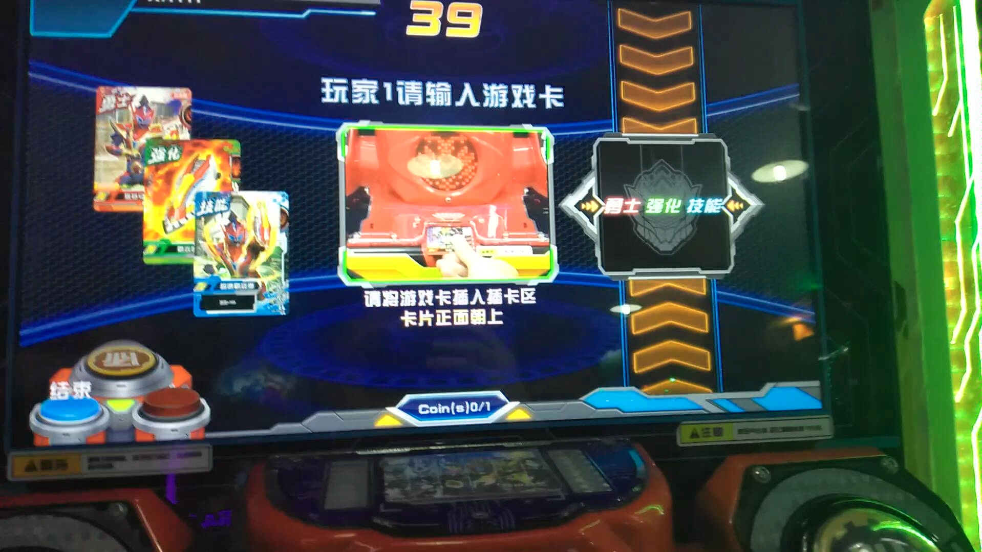旭日解说铠甲勇士卡片街机第五期