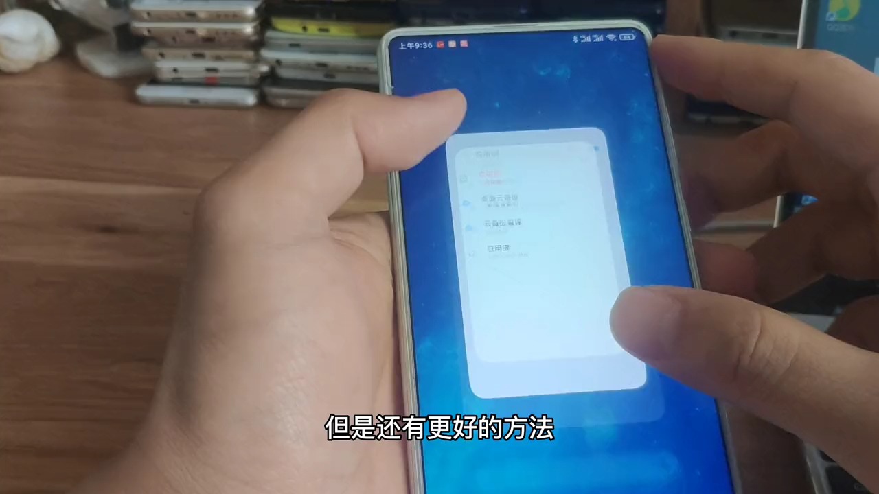 [图]手机禁止安装软件怎么设置 防止小孩子乱下载APP 不让别人安装