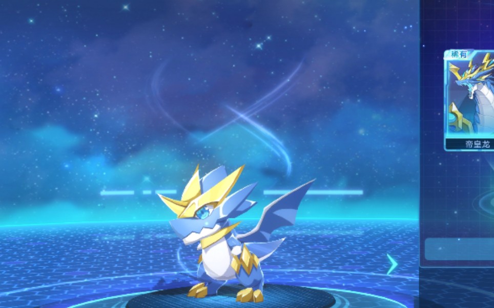 【麟原】《奥拉星》无双头像框挑战(后面有录视频的过程和失败过程)