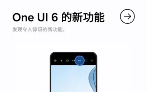 Download Video: 小杯s23更新one ui 6.0现状，续航变短了？