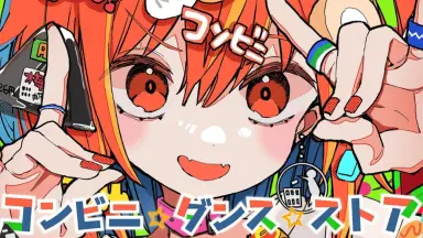 BOTU・BON たけうちてつや演出修正集 ヒガンバナをそだてたよ