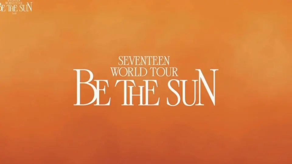 SEVENTEEN-BE THE SUN 日本东京巨蛋演唱会DVD版中字_哔哩哔哩_bilibili