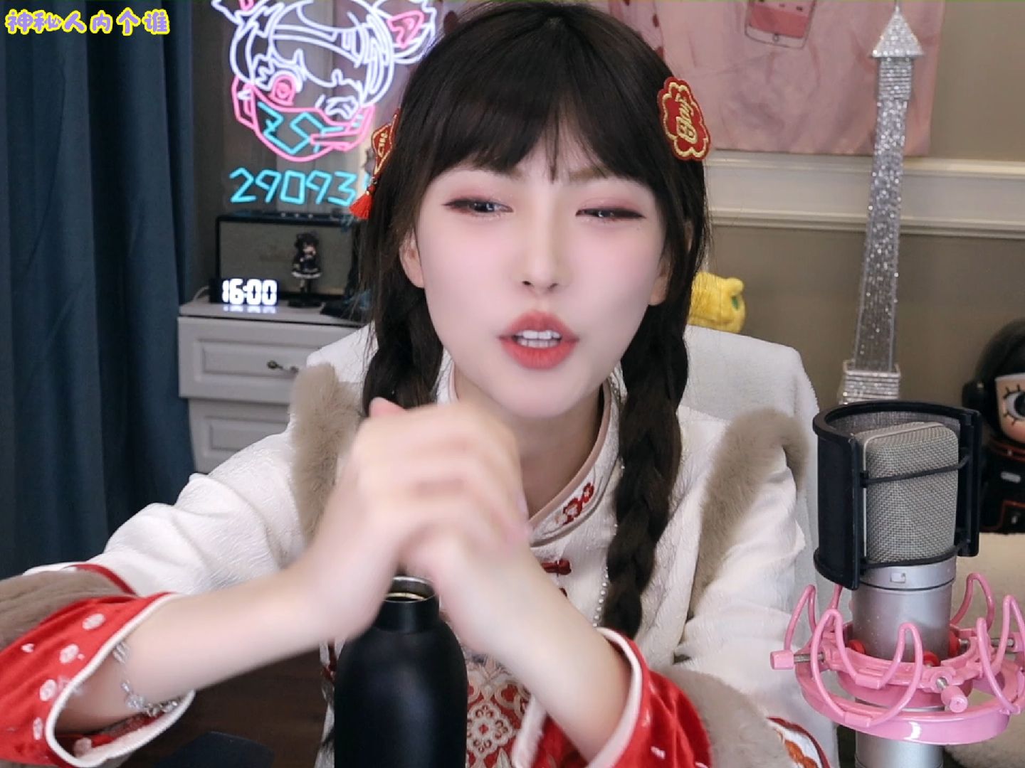 周淑怡20240209直播录像