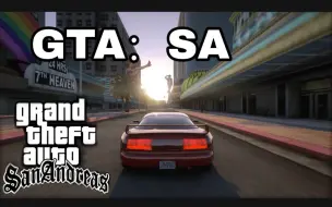 2022【GTA:SA】这是你想要的圣安地列斯吗？4K画质爆炸！