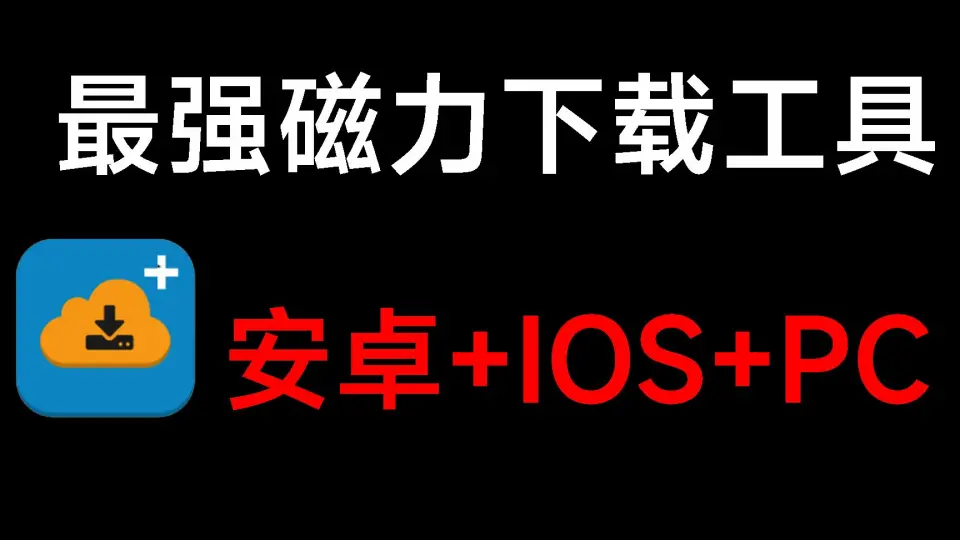 Android-Updater基于DownloadManager封装的更新器
