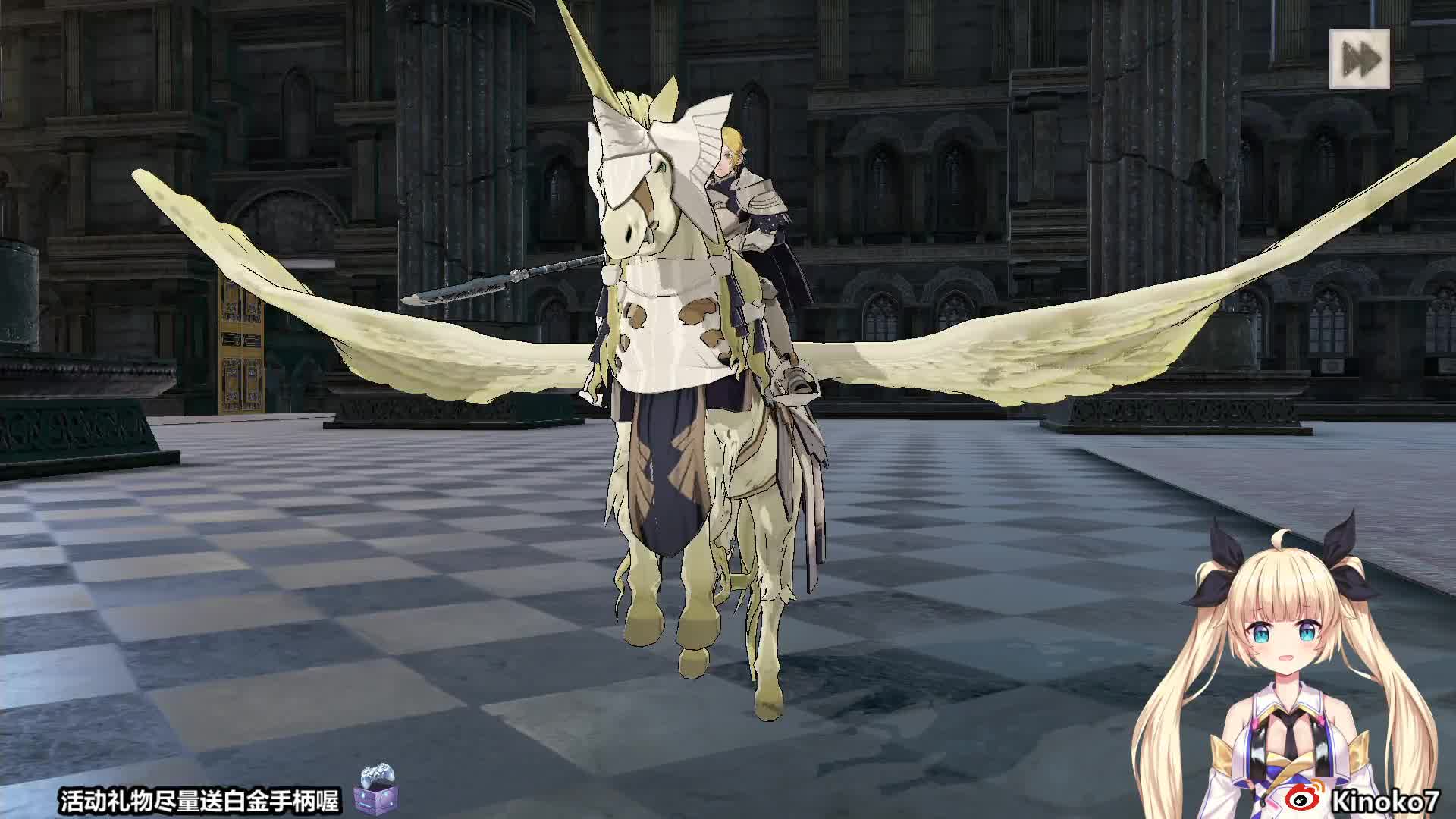 c酱です火焰纹章风花雪月直播录像部分