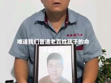 青岛技师学院军训导致新生死亡,抖音平台目前已经限流哔哩哔哩bilibili