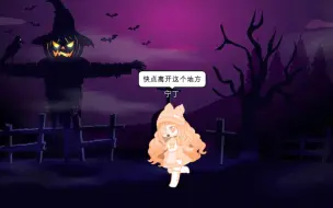 下载视频: tg 变成一个小女孩