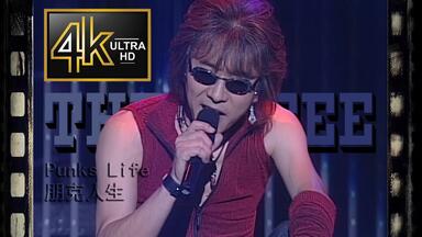 TheALFEE ザベストテン THE ALFEE「Brave Love ～Galaxy Express 999」 (31st Summer 夏