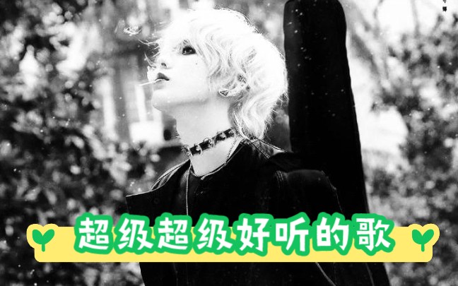 【蔡徐坤】最近循环N遍的歌,坤的绝美嗓音哔哩哔哩bilibili