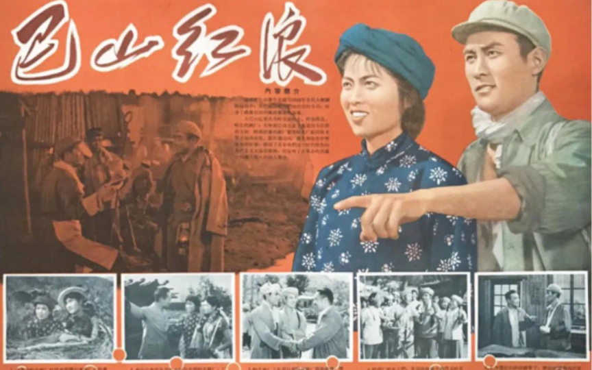 郭兰英三月里桃花开(1961年电影《巴山红浪》插曲;周军作词;马可等作曲)哔哩哔哩bilibili