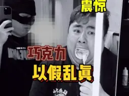 Download Video: 内容过于真实，请谨慎观看！！！