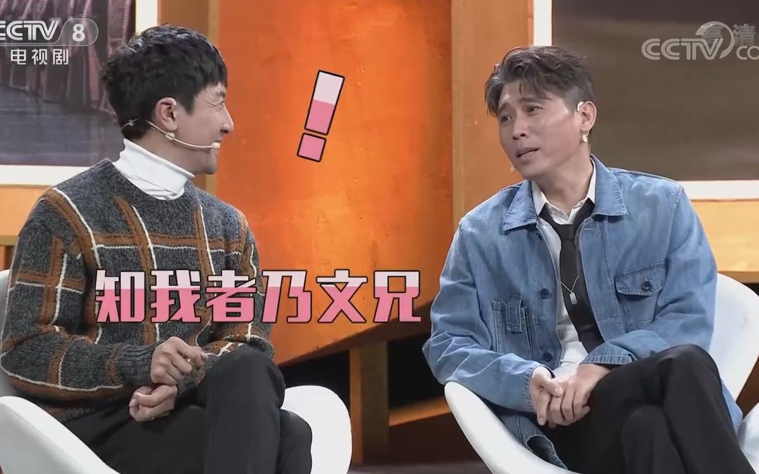 [图]《剧说很好看》张鲁一&李乃文cut//戏外畅聊嬴政李斯，言谈中默契有度，幽默有爱。为了磕政斯我连线下访谈都刷的一脸满足，Orz