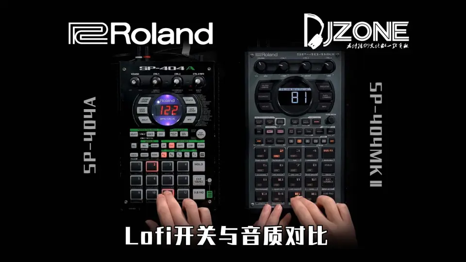 Roland SP-404MKⅡ视频教程06：音序器_哔哩哔哩_bilibili