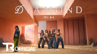 Download Video: 【TRI.BE】 'Diamond' Performance Video