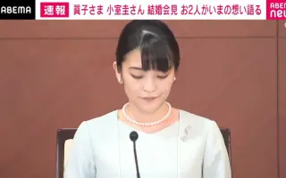 结婚会见 搜索结果 哔哩哔哩 Bilibili