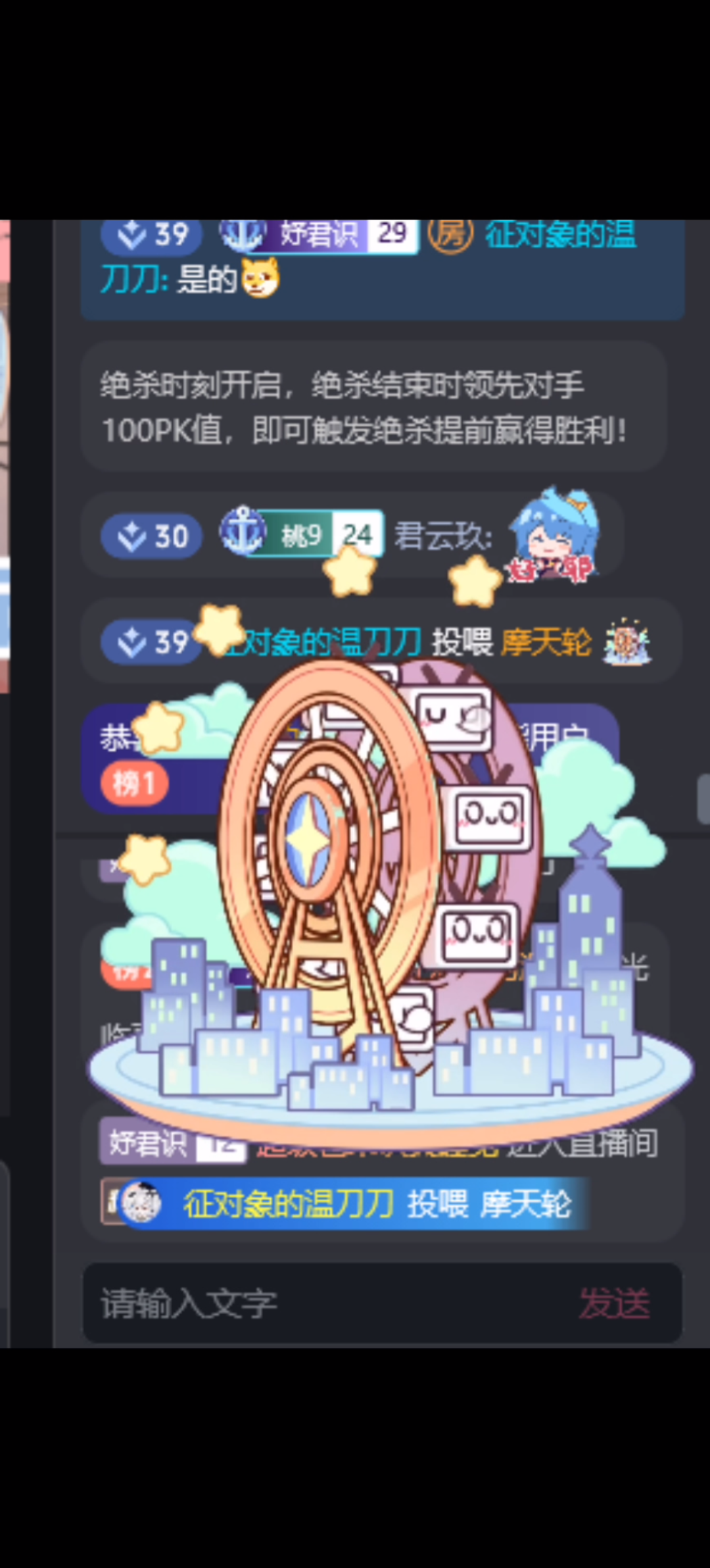 假期纪念[费可装扮表情包爱你]哔哩哔哩bilibili