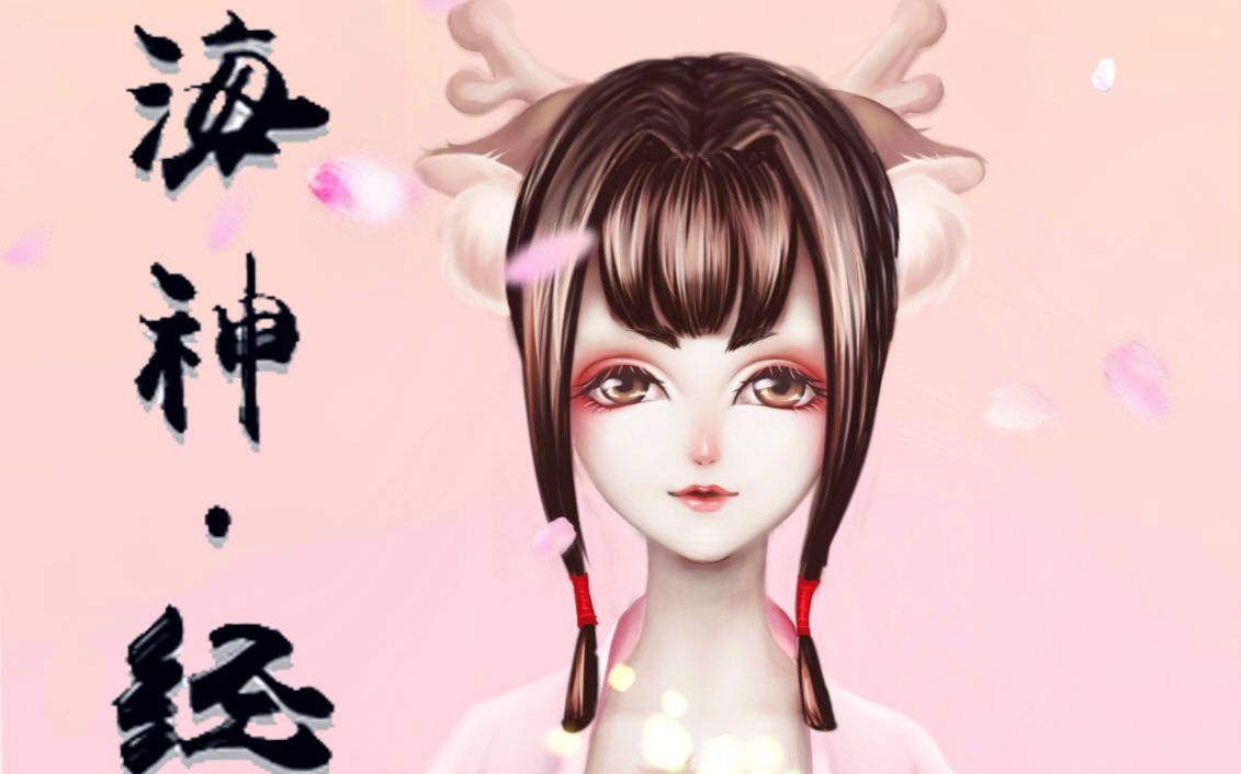 小鹿女_哔哩哔哩 (゜-゜)つロ 干杯~-bilibili