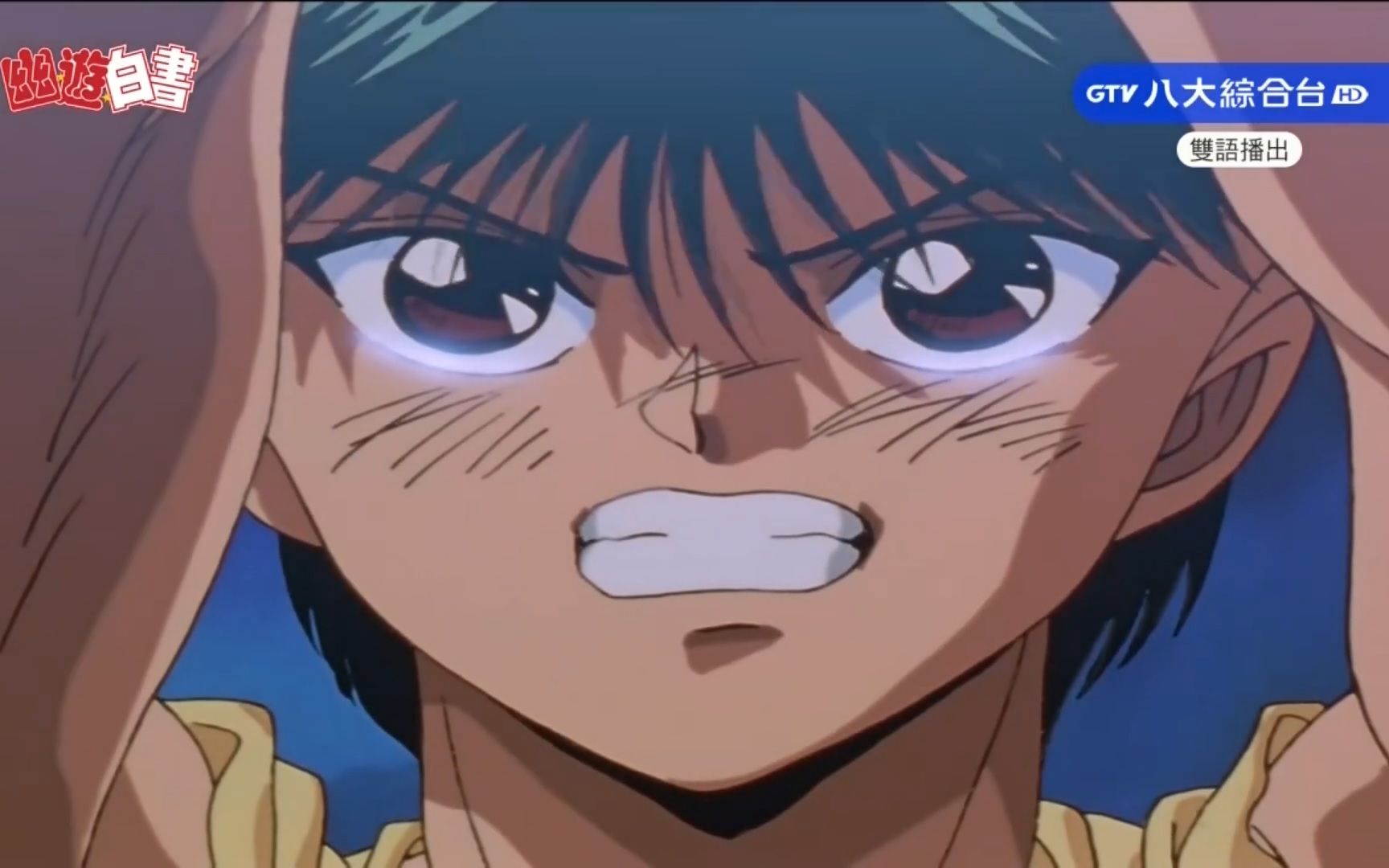 【台配对比】《幽游白书》主角,浦饭幽助台配的两种配音