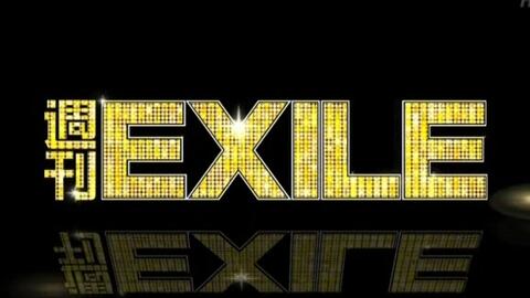 三代目jsb 12年周刊exile 三代目相关部分 哔哩哔哩 つロ干杯 Bilibili