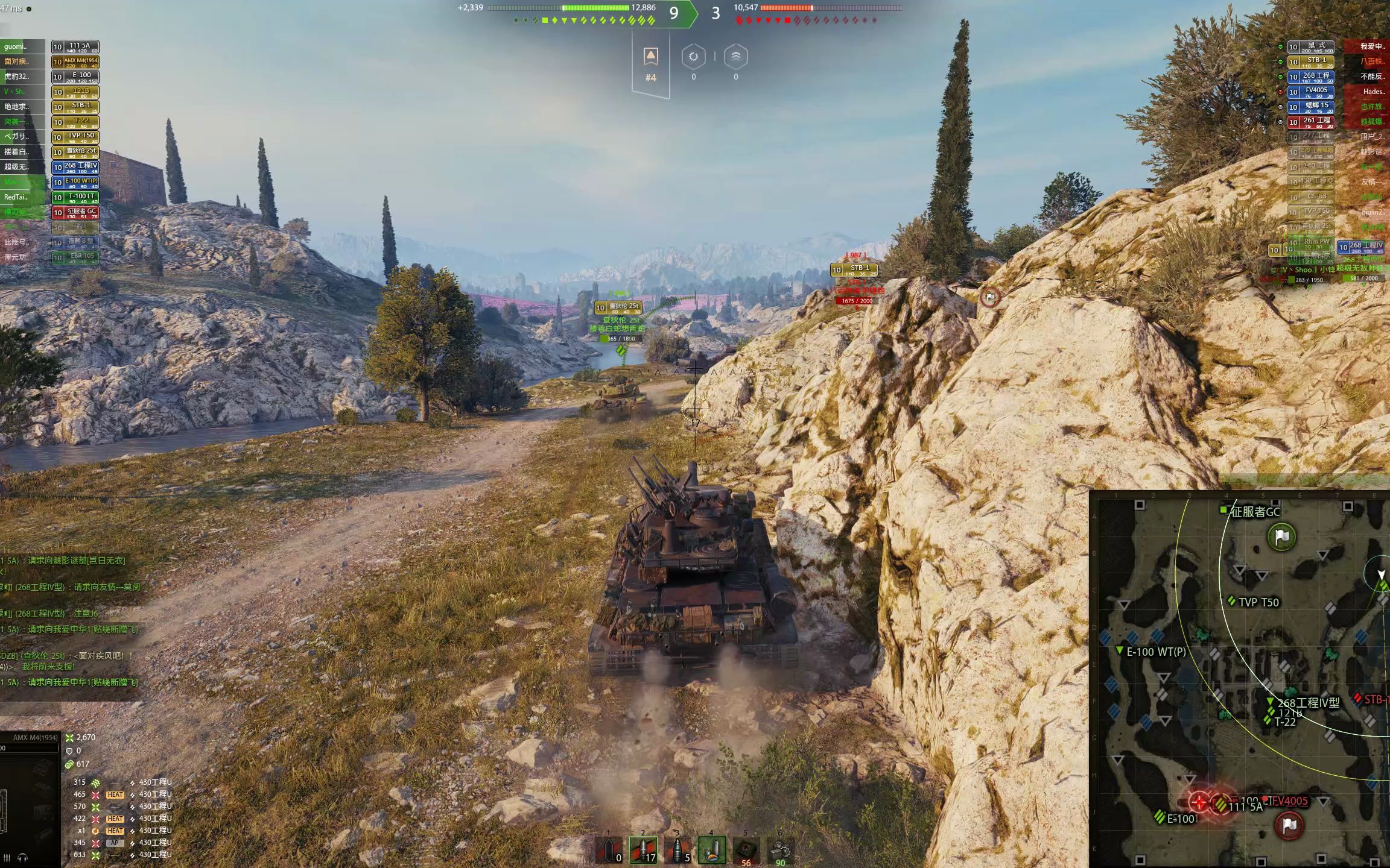 坦克世界10级法系重坦amx m4 1954