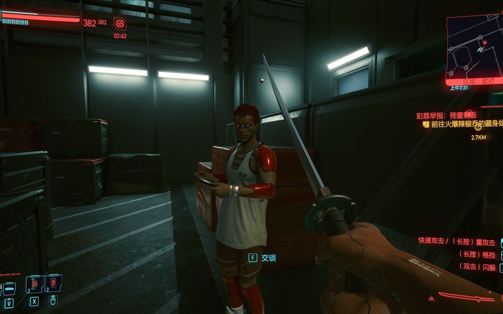 cyberpunk 2077通关后进入荒坂工业园