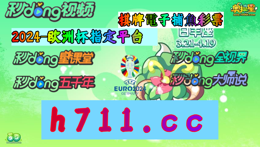 1分钟介绍江南体育官网