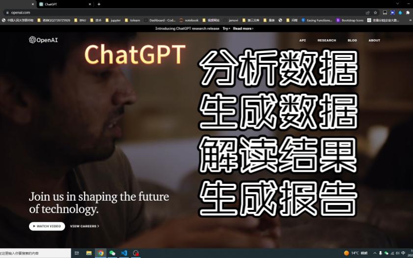 [图]ChatGPT做数据分析生成数据解读结果汇报APA格式